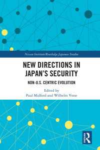 日本の安全保障にみる新たな方向性：米国中心主義からの脱却<br>New Directions in Japan’s Security : Non-U.S. Centric Evolution
