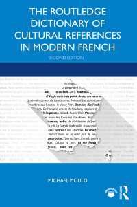 ラウトレッジ版　フランス言語文化辞典（第２版）<br>The Routledge Dictionary of Cultural References in Modern French（2 NED）