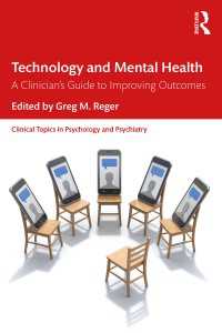 アウトカムを改善する精神保健技術臨床ガイド<br>Technology and Mental Health : A Clinician's Guide to Improving Outcomes