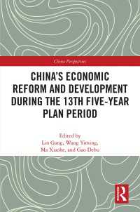 China’s Economic Reform and Development during the 13th Five-Year Plan Period
