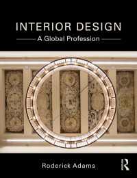 インテリア設計という仕事：グローバル入門<br>Interior Design : A Global Profession（1 DGO）
