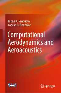 計算空気力学・空気音響学（テキスト）<br>Computational Aerodynamics and Aeroacoustics