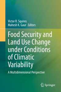 気候変動下の食糧安保と土地利用の変化<br>Food Security and Land Use Change under Conditions of Climatic Variability : A Multidimensional Perspective