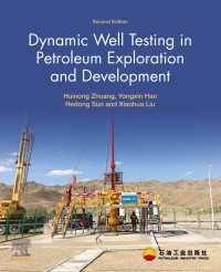 Dynamic Well Testing in Petroleum Exploration and Development（2）