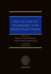 経済通貨同盟に関するＥＵ法<br>EU Law of Economic & Monetary Union