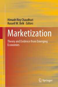 市場化：新興経済国からの理論と実証<br>Marketization : Theory and Evidence from Emerging Economies