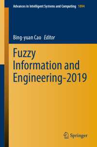 Fuzzy Information and Engineering-2019〈1st ed. 2020〉
