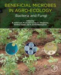 農業・生態に益するマイクローブ（全２巻）<br>Beneficial Microbes in Agro-Ecology : Bacteria and Fungi