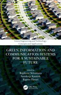 持続可能な未来のためのグリーン情報・通信システム<br>Green Information and Communication Systems for a Sustainable Future