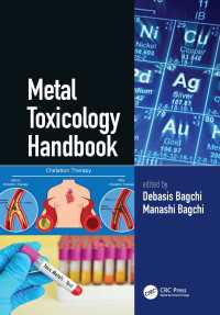 金属毒性学ハンドブック<br>Metal Toxicology Handbook