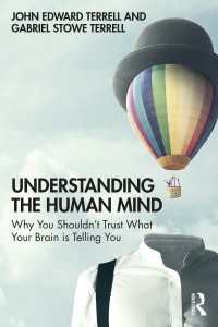 人間の心を理解する：なぜ脳の言うことを信用すべきでないのか<br>Understanding the Human Mind : Why you shouldn’t trust what your brain is telling you（1 DGO）
