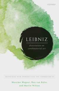 ライプニッツ『結合術論』（英訳）<br>Leibniz: Dissertation on Combinatorial Art