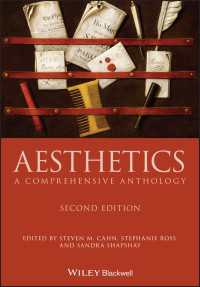美学大全読本（第２版）<br>Aesthetics : A Comprehensive Anthology（2）