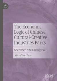 The Economic Logic of Chinese Cultural-Creative Industries Parks〈1st ed. 2020〉 : Shenzhen and Guangzhou