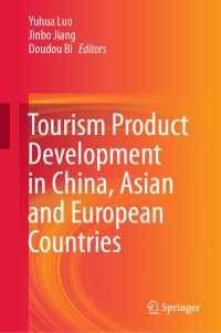 中国とアジア・ヨーロッパ諸国のツーリズム商品開発<br>Tourism Product Development in China, Asian and European Countries