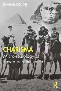 カリスマのミクロ社会学理論<br>Charisma : Micro-sociology of Power and Influence