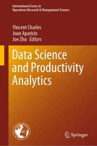データサイエンスと生産性分析<br>Data Science and Productivity Analytics