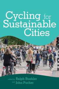 持続可能な都市のためのサイクリング<br>Cycling for Sustainable Cities