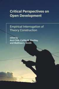 情報のオープン化と社会変革の関係の批判的検討<br>Critical Perspectives on Open Development : Empirical Interrogation of Theory Construction