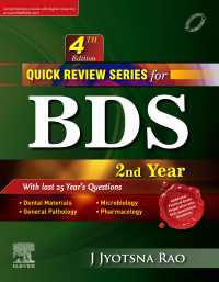 QRS for BDS 2nd Year-E Book : Last 25 year's Questions（4）