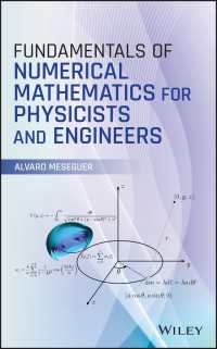 物理・工学のための数値解析の基礎<br>Fundamentals of Numerical Mathematics for Physicists and Engineers