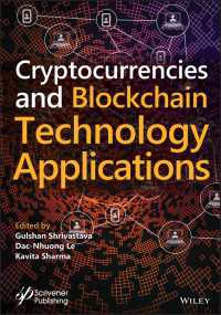 仮想通貨とブロックチェーン技術の応用<br>Cryptocurrencies and Blockchain Technology Applications