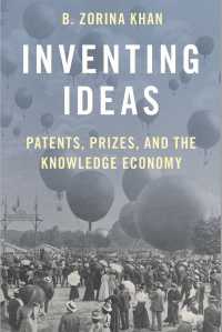 発明の促進要因：特許、報奨と知識経済<br>Inventing Ideas : Patents, Prizes, and the Knowledge Economy