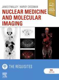 核医学と分子画像法の基礎（第５版）<br>Nuclear Medicine and Molecular Imaging: The Requisites E-Book : Nuclear Medicine and Molecular Imaging: The Requisites E-Book（5）