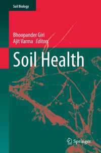 土壌の健康<br>Soil Health〈1st ed. 2020〉