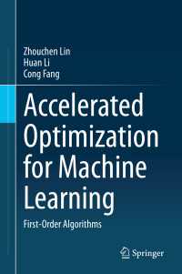 機械学習のための加速最適化：一次アルゴリズム<br>Accelerated Optimization for Machine Learning : First-Order Algorithms