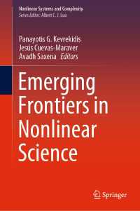 非線形科学における創成未踏領域<br>Emerging Frontiers in Nonlinear Science