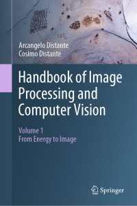 画像処理・コンピュータビジョン・ハンドブック（全３巻）第１巻：エネルギーから画像へ<br>Handbook of Image Processing and Computer Vision : Volume 1: From Energy to Image