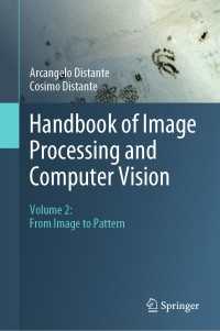 画像処理・コンピュータビジョン・ハンドブック（全３巻）第２巻：画像からパターンへ<br>Handbook of Image Processing and Computer Vision : Volume 2: From Image to Pattern