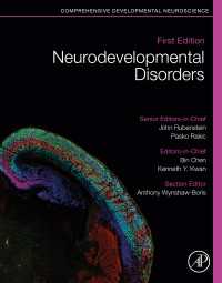 神経発達障害<br>Neurodevelopmental Disorders : Comprehensive Developmental Neuroscience