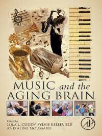 音楽と加齢脳<br>Music and the Aging Brain