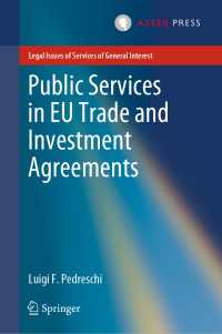 Public Services in EU Trade and Investment Agreements〈1st ed. 2020〉