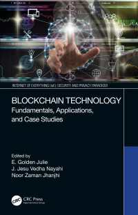 ブロックチェーン技術：基礎・応用・事例研究<br>Blockchain Technology : Fundamentals, Applications, and Case Studies