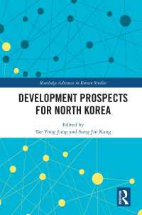 北朝鮮にみる開発の展望<br>Development Prospects for North Korea