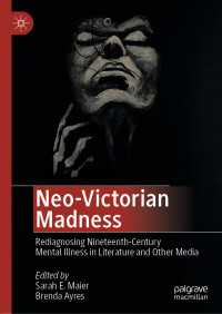 ネオ・ヴィクトリアン狂人と現代文学・メディア文化<br>Neo-Victorian Madness : Rediagnosing Nineteenth-Century Mental Illness in Literature and Other Media