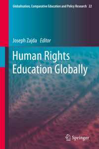 グローバル化と人権教育<br>Human Rights Education Globally