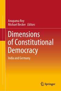 立憲民主主義の諸局面：インドとドイツ<br>Dimensions of Constitutional Democracy : India and Germany