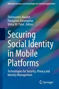 モバイル・プラットフォームにおける個人情報保護<br>Securing Social Identity in Mobile Platforms : Technologies for Security, Privacy and Identity Management