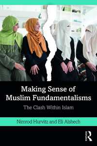 ムスリム原理主義の理解<br>Making Sense of Muslim Fundamentalisms : The Clash Within Islam