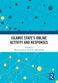 ＩＳのオンライン活動とその反応<br>Islamic State’s Online Activity and Responses