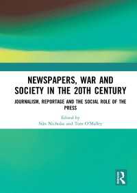 ２０世紀の新聞・戦争・社会<br>Newspapers, War and Society in the 20th Century : Journalism, Reportage and the Social Role of the Press