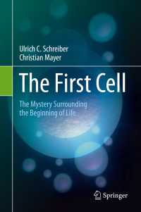 細胞誕生の謎<br>The First Cell : The Mystery Surrounding the Beginning of Life