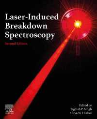 レーザー誘起ブレイクダウン分光法（第２版）<br>Laser-Induced Breakdown Spectroscopy（2）