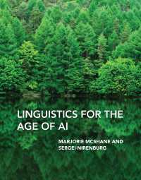 ＡＩ時代のための言語学<br>Linguistics for the Age of AI