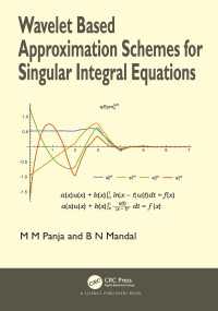 Wavelet Based Approximation Schemes for Singular Integral Equations（1 DGO）