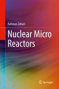 第４世代極小原子炉<br>Nuclear Micro Reactors